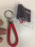 汽车钥匙防丢号码牌钥匙扣锁匙扣 家用钥匙防丢钥匙绳电话号码牌 创意小礼品实用活动奖品礼物 红色+号码牌 实拍图
