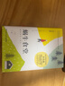蜗牛食堂（日本疗愈系代表小川糸直抵心灵的美味物语！） 小说 中南传媒 实拍图