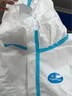 元棉一次性医用防护服儿童款 无菌型隔离衣带帽连体胶条式 110-140cm 实拍图