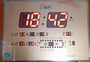 康巴丝（Compas）数码万年历北斗卫星对时电子钟挂钟办公学校大屏LED时钟表挂墙 数码万年历L45金（45*32厘米） 10cm 万年历普通款 实拍图