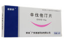 [彼迪] 辛伐他汀片 10mg*10片/盒 实拍图