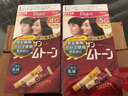 Bigen日本原装进口美源可瑞慕染发膏植物精华染发剂一梳黑发霜遮盖白发 4G 自然栗色 实拍图
