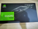 丽台（LEADTEK）NVIDIA Quadro P2200 5G GDDR5X 160bit/200GBps/CUDA核心1280 建模渲染/绘图/专业图形显卡 实拍图