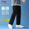 李宁（LI-NING）运动裤男士秋冬新款加绒保暖长裤平口棉质休闲裤跑步健身裤子男裤 实拍图