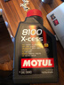 摩特（MOTUL）8100 X-CESS 全合成机油5W-40 汽车机油 SN级 ACEA A3/B4 1L装 实拍图