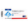 [泰研]枸橼酸托法替布片 5mg*28片 3盒装 28年3月过期 实拍图