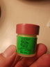 BảO LINH BACH HO HOAT LAC CAO越南白虎活络膏20g（越南版） 泰国29A癣膏7.5g*10瓶 实拍图