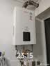 北燃德亿（BEIRANDEYI）燃气热水器低碳节能环保无氧铜 12L 燃气热水器JSQ24-12QS10 实拍图
