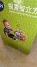 伟易达（Vtech）婴儿玩具六面盒探索智立方六面体宝宝周岁男女孩生日儿童节礼物 晒单实拍图