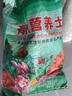 思威博营养土种菜土花土通用型有机种花养花土壤种植土泥土绿植盆栽泥炭 50斤有机通用营养土 实拍图