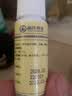 南洋盐酸特比萘芬喷雾剂1%*15ml/盒 治疗手癣 足癣 花斑癣 股癣等癣症 实拍图