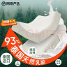 网易严选93%含量泰国进口原液天然乳胶枕 米色天竺棉枕套 优眠款 晒单实拍图
