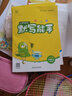 2025秋 小学计算能手默写能手一二三四五六年级上册下册数学苏教版语文人教版译林英语小学生 计算能手 苏教版【江苏地区使用】 五年级上册【2025秋】 实拍图