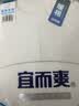 宜而爽保暖内衣套装男士三层加厚圆领暖棉里外夹棉秋衣裤CMR16/07 白色 XL 175 实拍图