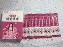 达心堂 益生菌酵素果冻蓝莓味果蔬酵素粉果冻条2盒装代餐酵素梅夜间孝素 蓝莓味酵素果冻2盒装 实拍图