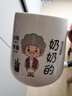 TENGTOO创意亲子杯一家三口四口杯子家用喝水家庭水杯专人陶瓷早餐杯 爷爷的（不含勺盖） 实拍图
