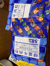 绿盛五香牛肉粒牛肉干糖果装肉干零食小吃儿童休闲食品 (五香*1+沙嗲*1)456g（228g*2袋 实拍图