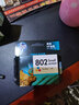 惠普（HP）802原装墨盒适用1050/2050/1010/1000/2000/1510/1511打印机 802标准型墨盒彩色（约100页） 实拍图