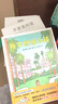 我不想当小孩(魔法象·图画书王国) 实拍图