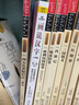 画说汉字（小学版）5～6年级 实拍图