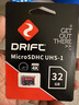 DRIFT智能头戴X3 汽车/电梯维保 工业巡检 远程视频 双向可视通话 语音控制 高清音视频记录仪  官方标配【咨询有优惠】 实拍图