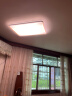 欧普照明(OPPLE) 吸顶灯客厅大灯可调光LED照明灯具灯饰品见 呵护光 实拍图