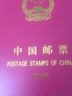 现货 2004-2024年集邮总公司预订册全年邮票型张小本票赠送版 2006年邮票年册 实拍图