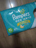 帮宝适（Pampers）超薄干爽纸尿裤 XL码128片【纸尿裤】 实拍图