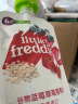 小皮（Little Freddie）蓝莓谷物草莓果泥 宝宝辅食泥6月+ 婴儿水果泥谷物泥100g*1袋 实拍图