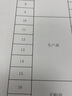 爱斯盛适用佳能imageCLASSMF3010打印机硒鼓墨粉CanonMF3010墨盒Canon iC MF3010碳粉墨水iCMF3010粉墨耗材 硒鼓2支装送1支 实拍图