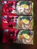 玛尔泰 日本进口 九州熊本拉面日式佐贺鹿儿岛博多浓汤速食方便面2人份 熊本（蒜香浓汤）2人份 实拍图