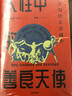 见识丛书36·人性中的善良天使：暴力为什么会减少 斯蒂芬平克著 比尔盖茨推荐 实拍图