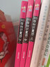 中小学生课外书屋：365夜知识童话（注音彩绘版 套装上中下册） 实拍图