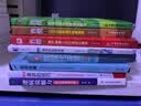 管理就是用对人做对事 实拍图