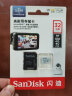 闪迪（SanDisk）32GB TF（MicroSD）存储卡 行车记录仪&安防监控专用内存卡 高度耐用 家庭监控的上佳选择 晒单实拍图