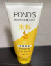 旁氏（POND'S）洗面奶 水润柔嫩洁面乳150g 米粹氨基酸温和清洁 保湿便携 实拍图