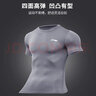 李宁紧身短袖健身紧身衣男运动篮足羽毛球跑步训练服打底压缩T恤上衣 纯黑色【高弹透气】 XL 实拍图