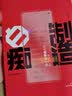 制造白痴：电子产品如何威胁下一代 2019年费米娜杂文奖特别奖 连续28周上榜GFK非虚构类图书 实拍图