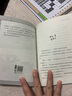 动物变形侠:海人国公主(迪士尼签约作家杨鹏全新创作，教给孩子如何迎难而上，接受挑战)  实拍图