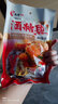 愚哥 江西特产湖口牌酒糟鱼休闲食品原味香辣味麻辣味100g袋装 麻辣味 实拍图