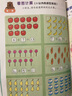 华阳文化 套装2册 阶梯数学5-6岁·上册+下册 幼儿数学早教启蒙 实拍图