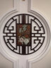 沃皓东阳木雕玉雕画挂件客厅书房玄关背景墙壁装饰走廊电视背景墙挂画 家和富贵 实拍图
