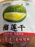 来伊份 榴莲干30g蜜饯果干冻干水果休闲零食办公室零嘴 实拍图
