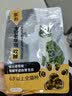 软粮老年猫粮老龄猫老猫专用通用成猫粮中老年高龄猫朕的猫粮主粮 老年高龄猫朕的猫粮2斤 实拍图