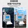 南水灌溉自动浇花器浇水神器家用喷淋系统懒人智能定时花园灌溉 实拍图