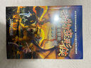 动物变形侠:魔兽黎明(迪士尼签约作家杨鹏全新创作，教给孩子如何迎难而上，接受挑战)  实拍图