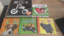 海润阳光 0-3岁宝宝必读早教启蒙 认知能力训练第2阶 套装全10册 早教认知童书 儿童早教益智绘本0-1-2-3岁亲子共读语言开发早教书 实拍图