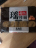 寿桃虾子瑶柱面港式竹升面方便面碱水面云吞面挂面非油炸蛋面早餐汤面 瑶柱面(8个装)*3包 实拍图