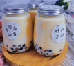 京迭【10个装】一次性奶茶杯带盖杨枝甘露瓶子网红奶茶塑料果汁饮料瓶  360ml 胖胖款【10个装】无孔 1个 配贴纸 实拍图