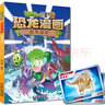 小仙女艾丽斯   绘本大师大卫·香农作品 几乎是《大卫，不可以》的女孩版 从不懂事到懂事，从不守规矩到学会守规矩 沟通、倾听2-6岁（启发出品） 实拍图